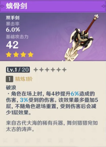 原神分析