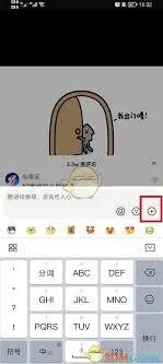 抖音评论图片表情包使用方法