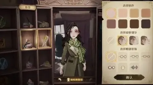 哈利波特魔法觉醒染发魔药配方攻略
