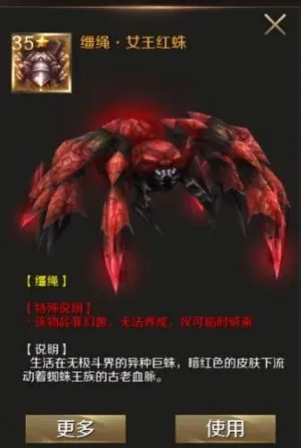 军团手游斗阵唤灵活动指南