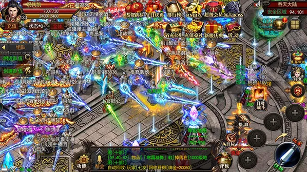 神途总登录器手游截图5