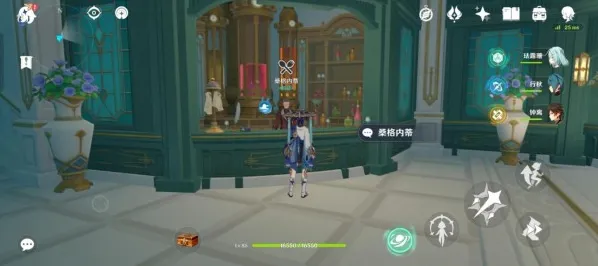 原神任务完成