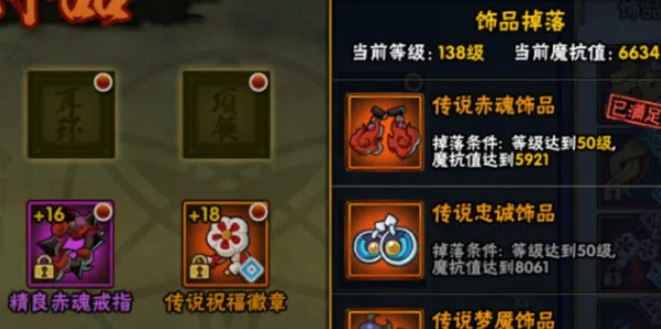 火影忍者道具