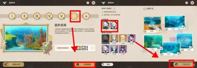 原神蒙德