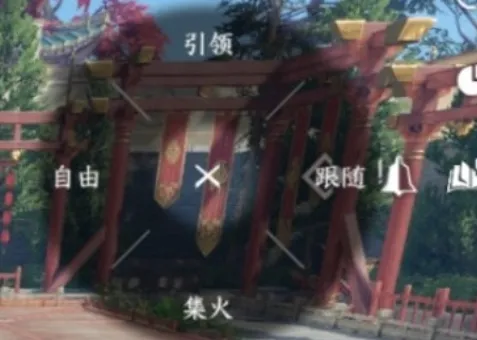 逆水寒AI队友指令用法详解