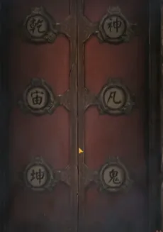 纸嫁衣攻略