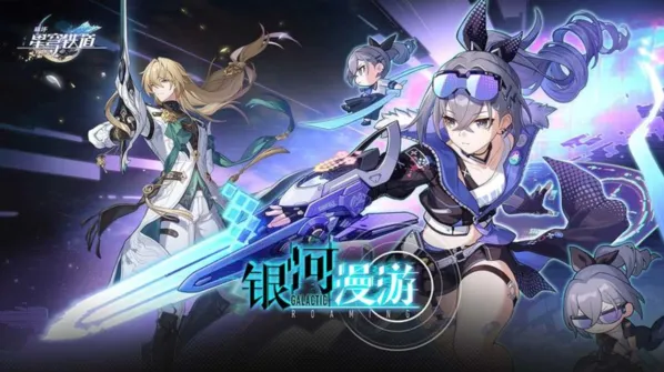 崩坏星穹铁道银狼角色强度分析 抽取建议