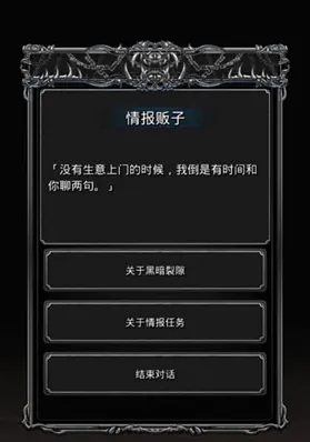 地下城堡2:黑暗觉醒罪者