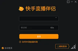 快手卡顿