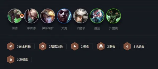 金铲铲之战老鼠阵容怎么玩