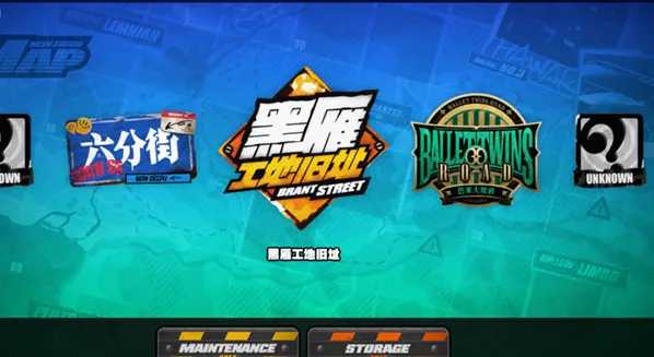 绝区零黑雁工地旧址任务攻略