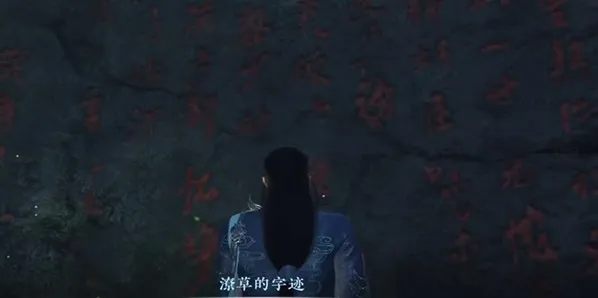 逆水寒攻略