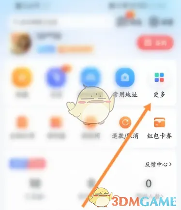 百度地图点击