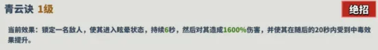 超凡守卫战生命