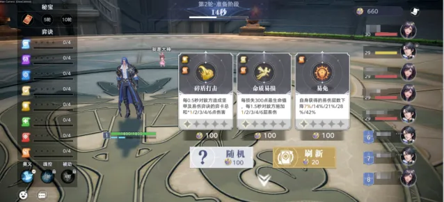斗罗大陆：猎魂世界属性