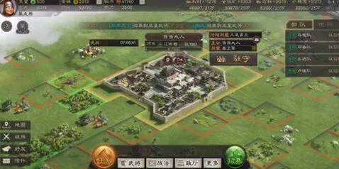 三国志君王