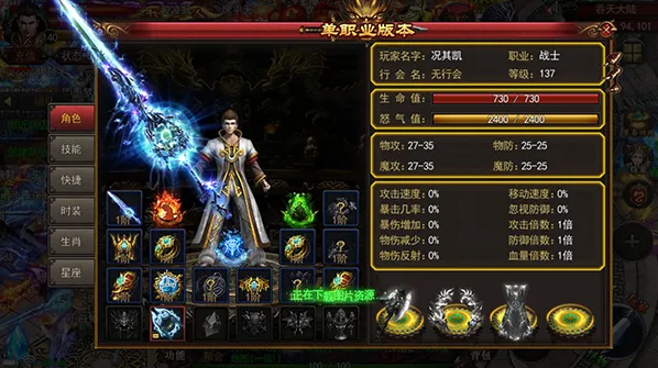 神途总登录器手游截图1