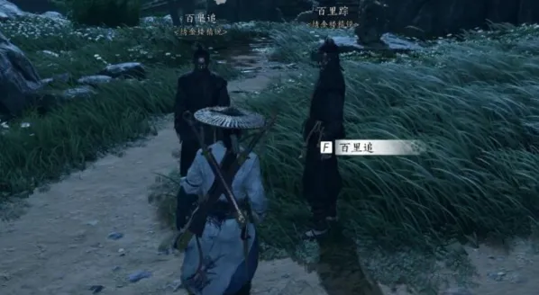 《一路》缘生缘灭任务完成玩法
