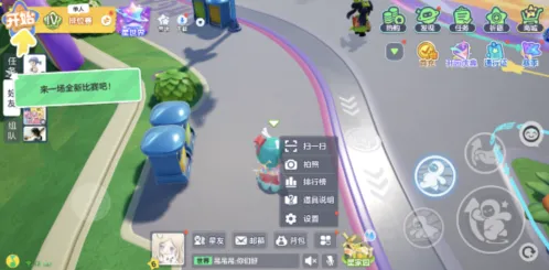 元梦之星灵敏度设置全流程教程