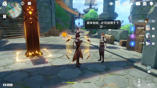 原神下图