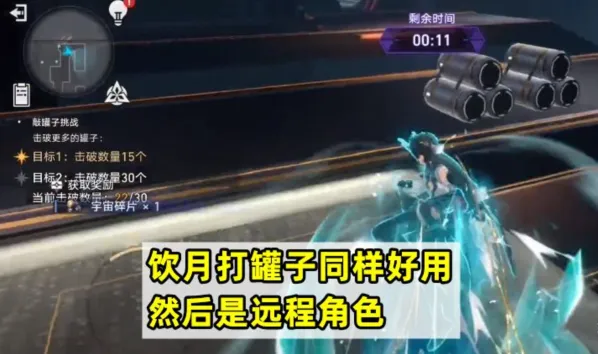 崩坏星穹铁道蝗灾