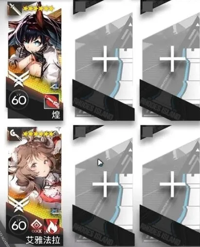 《明日方舟》DC-3春分活动攻略