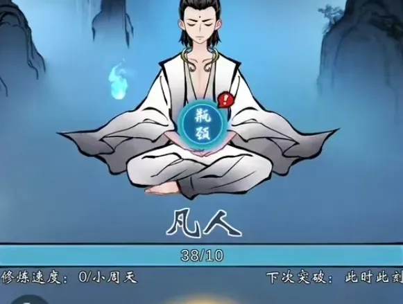 凌云对决通关