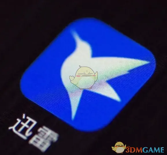 迅雷下载任务