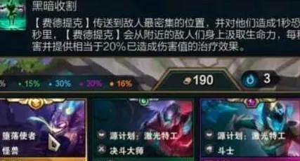 金铲铲之战稻草人玩法阵容搭配攻略