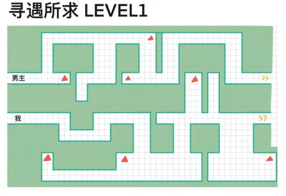 未定事件簿寻遇所求怎么走攻略