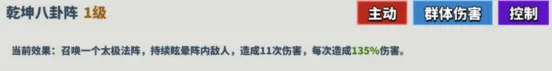 超凡守卫战能力