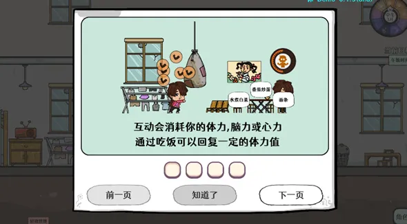 苍生社交