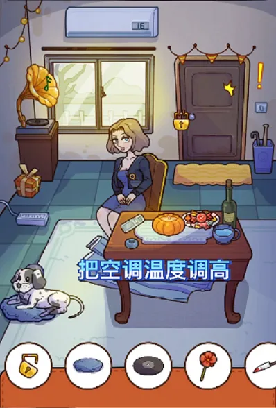 相关攻略桌子上