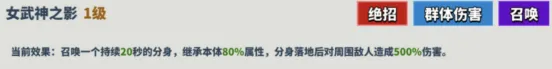 超凡守卫战敌人
