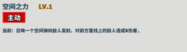 超凡守卫战女神