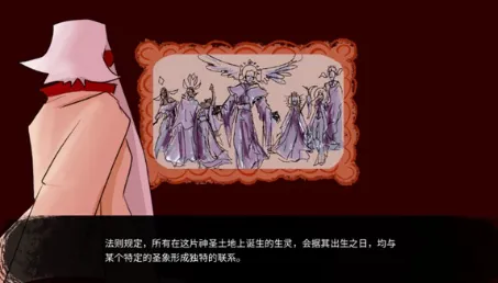 吃人天神花园