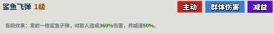 超凡守卫战队友