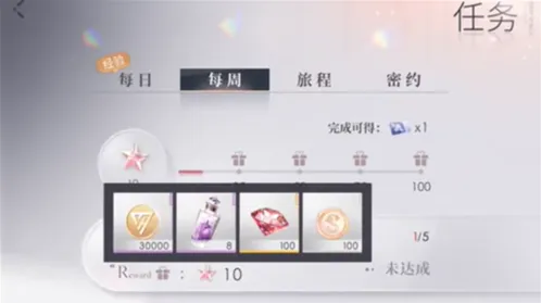 恋与深空恋与