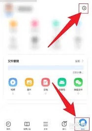 360浏览器收藏夹位置攻略分享