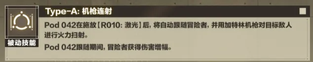 晶核还会