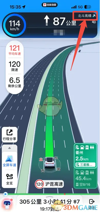 百度地图北斗