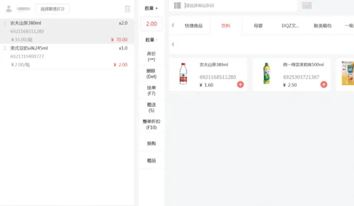 微信视频号商品植入时机设置方法分享