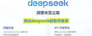 千问软件