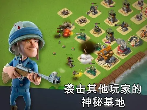 数独海岛奇兵