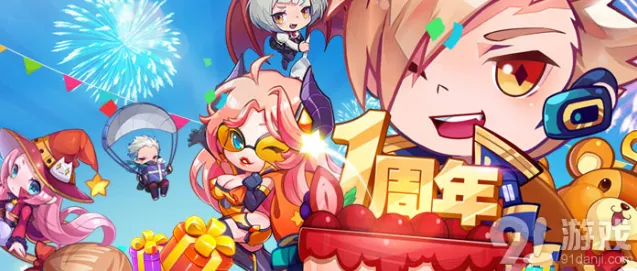 《天天酷跑》登录活动小魔女永久角色攻略