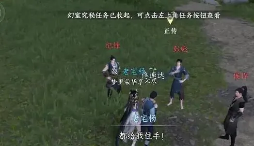 逆水寒连云