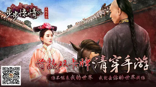 《我的世界》祭天坛稀有道具兑换