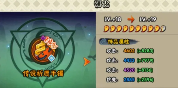 火影忍者获取