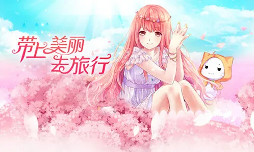 暖暖环游世界无限金币版下载技巧指南