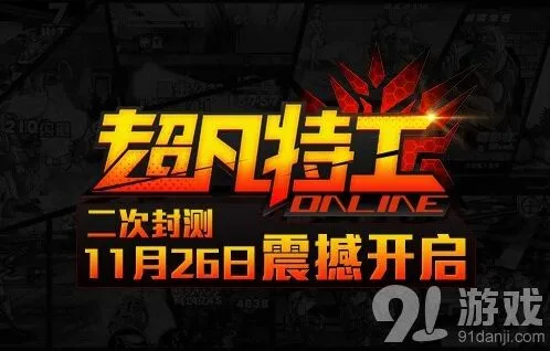 军团新版来袭军团战攻略分享